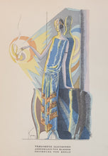 Load image into Gallery viewer, STYL Blätter Für Mode Und Die Angenehmen Dinge Des Lebens 5 Volumes Of The Exceptionally Rare 1920s German Art Deco Fashion Publication 1923